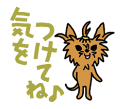 yorkie mozuranger sticker #4183227