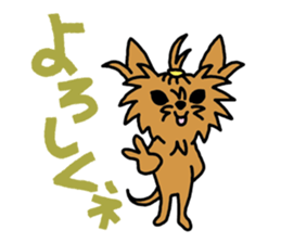 yorkie mozuranger sticker #4183228