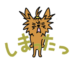 yorkie mozuranger sticker #4183229