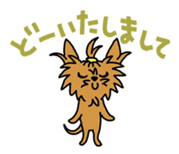 yorkie mozuranger sticker #4183230