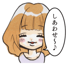 Troublesome girl friend sticker #4183233