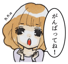 Troublesome girl friend sticker #4183234