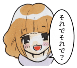 Troublesome girl friend sticker #4183235