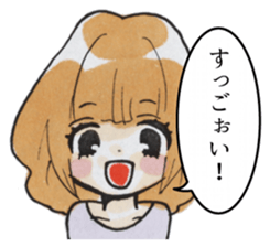 Troublesome girl friend sticker #4183236