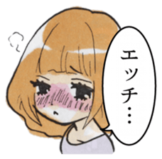 Troublesome girl friend sticker #4183238