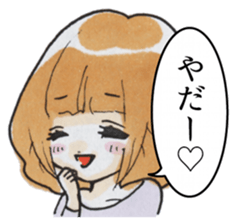 Troublesome girl friend sticker #4183239