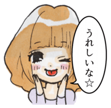 Troublesome girl friend sticker #4183241