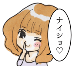 Troublesome girl friend sticker #4183243