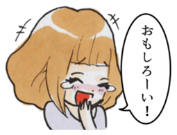 Troublesome girl friend sticker #4183244