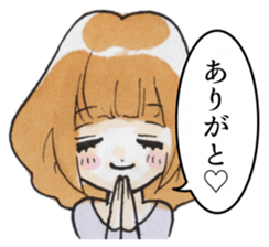 Troublesome girl friend sticker #4183245