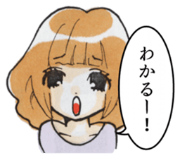 Troublesome girl friend sticker #4183246