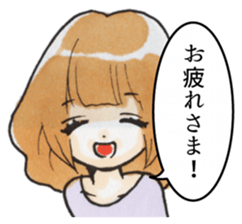 Troublesome girl friend sticker #4183247