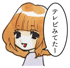 Troublesome girl friend sticker #4183249