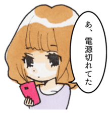 Troublesome girl friend sticker #4183252