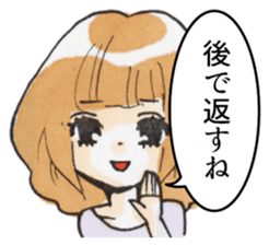 Troublesome girl friend sticker #4183253