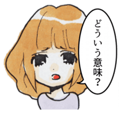 Troublesome girl friend sticker #4183255