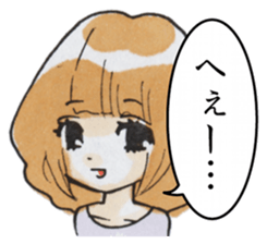 Troublesome girl friend sticker #4183256