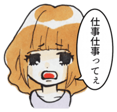 Troublesome girl friend sticker #4183259