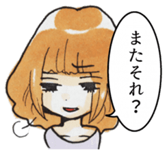 Troublesome girl friend sticker #4183260