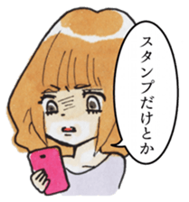 Troublesome girl friend sticker #4183261