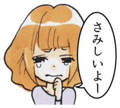 Troublesome girl friend sticker #4183262