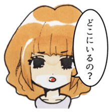 Troublesome girl friend sticker #4183264
