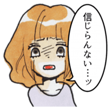 Troublesome girl friend sticker #4183266