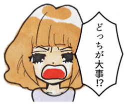 Troublesome girl friend sticker #4183267