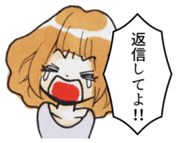 Troublesome girl friend sticker #4183270