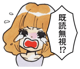 Troublesome girl friend sticker #4183271