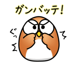 roly poly Egg Owl sticker #4183288