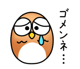 roly poly Egg Owl sticker #4183292