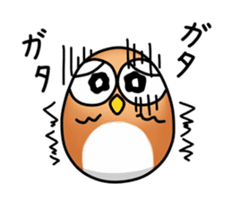 roly poly Egg Owl sticker #4183300