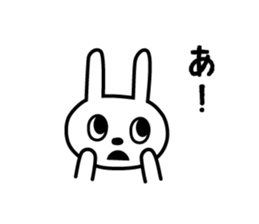 Short message for now sticker #4183312