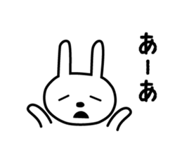 Short message for now sticker #4183314