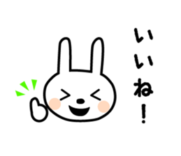 Short message for now sticker #4183316