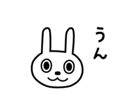 Short message for now sticker #4183320