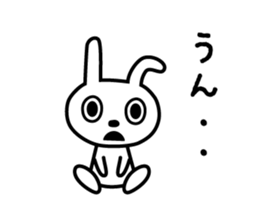 Short message for now sticker #4183322