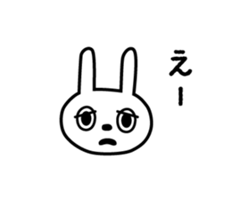 Short message for now sticker #4183327