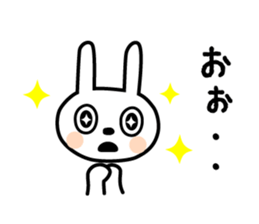 Short message for now sticker #4183330