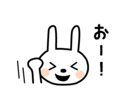 Short message for now sticker #4183331