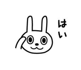 Short message for now sticker #4183333