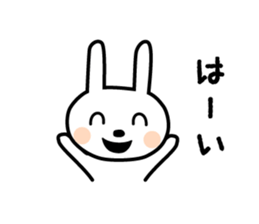 Short message for now sticker #4183334