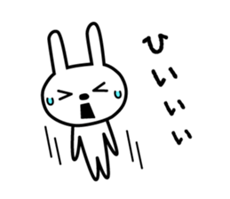 Short message for now sticker #4183337