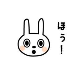 Short message for now sticker #4183342