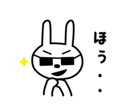 Short message for now sticker #4183344