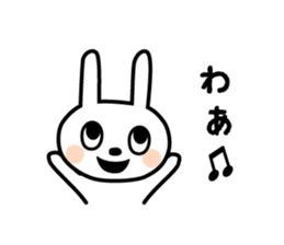 Short message for now sticker #4183345