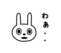 Short message for now sticker #4183346