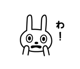 Short message for now sticker #4183347