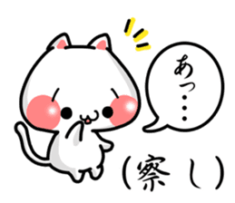SHOBON cat 2 -For beginners- sticker #4183473